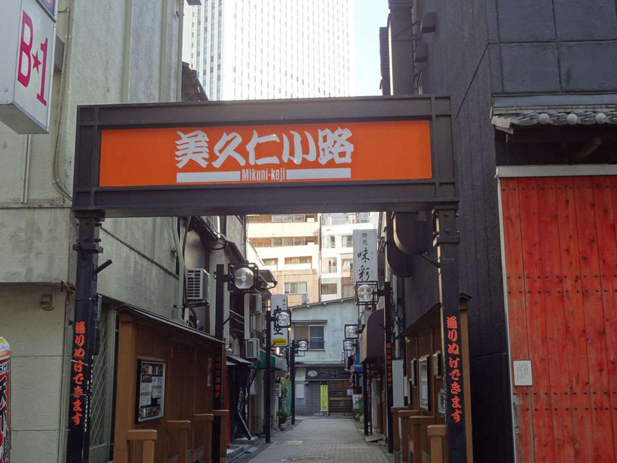 Hotel Resol Ikebukuro Tokio Exterior foto