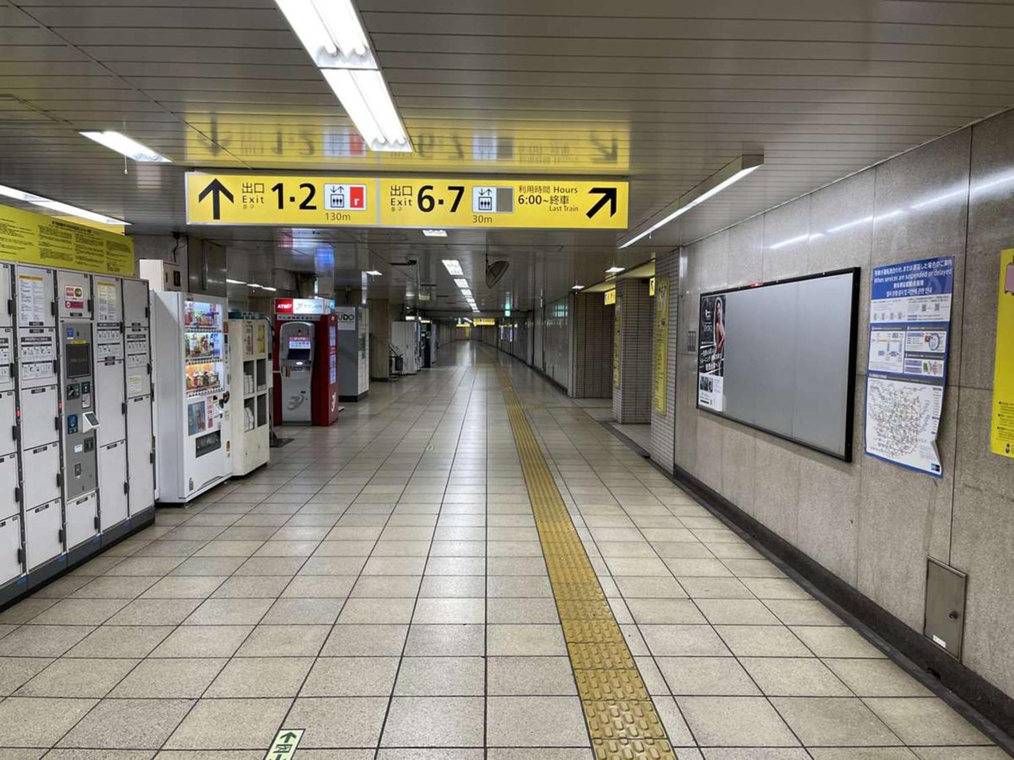 Hotel Resol Ikebukuro Tokio Exterior foto
