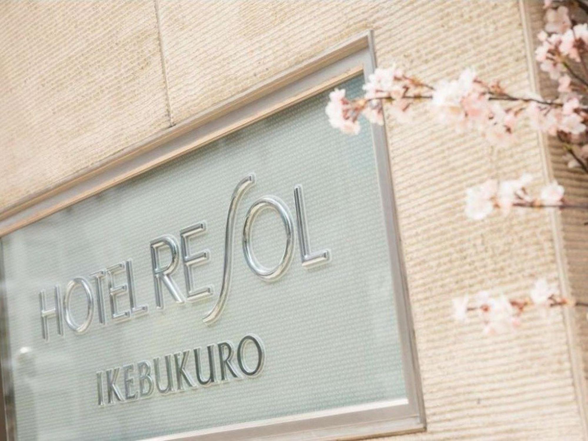 Hotel Resol Ikebukuro Tokio Exterior foto